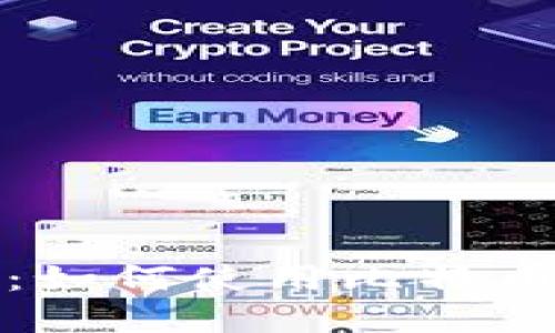 完全指南：如何使用比特币物理钱包