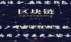 biao ti/biao ti比特币钱包的种类与选择：