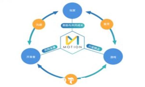 
如何选择和使用支持USDT TRC20的钱包: 完整指南