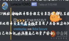 比特币钱包怎么下载不了？解决方案与