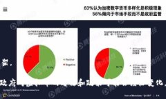 虚拟币并不是属于某个具体国家的货币