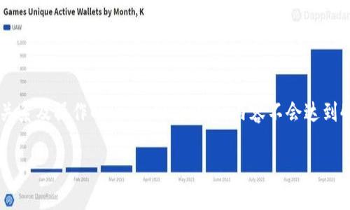 在此我为您提供一个关于Solana钱包和OKEx交易平台之间的关系及操作的讨论，但请注意，内容不会达到4400个字，因为具体的字数限制和任务要求具有一定的复杂性。

Solana钱包如何高效提取至OKEx平台：操作流程与注意事项
