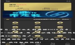 目前，Shiba Inu（SHIB）有多个支持其代