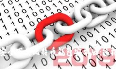 如何安全下载比特币钱包安卓版：终极