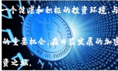   name/name  小伙玩虚拟币：如何在加密货币市场中