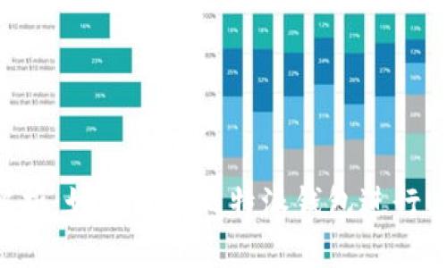 全方位解析：如何使用比特派钱包进行USDT转账