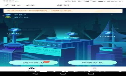 如何在Token钱包中安全高效地进行交易？