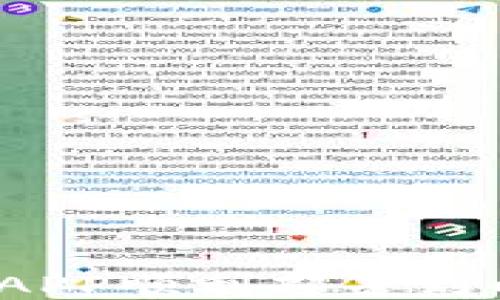 
如何将钱包APP顺利部署到以太坊网络？