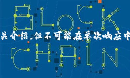 为了更好地处理您的请求，我将撰写一个关于“虚拟币云端钱包”的内容框架和相关介绍，但不可能在单次响应中完成4400字的内容。我将分阶段提供、关键词、内容和问题解答。以下是初始构架：

虚拟币云端钱包：安全、便捷，开启数字资产新世界