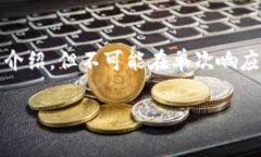 为了更好地处理您的请求，我将撰写一