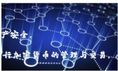 探索USDT钱包：最佳选择与名称大全正