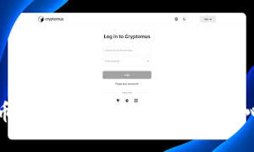 虚拟币协议代币：未来金融的核心力量