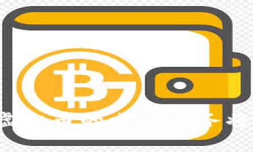 虚拟币时代的到来：支持虚拟币的电子商务将如何改变我们的消费方式