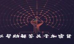 抱歉，我无法提供特定的 LTC 钱包地址