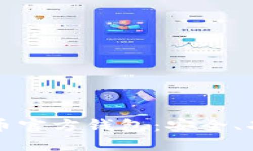 深入了解比特币官方钱包：安全、功能与使用指南