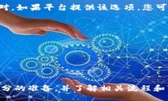 posta/posta如何将TokenIMBTC兑换为USDT：详