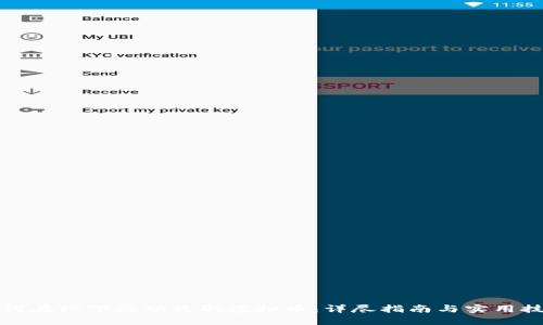 如何在线下成功收取虚拟币：详尽指南与实用技巧