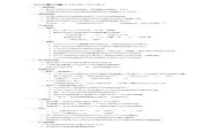 关于USDT的转移和使用钱包的信息要了