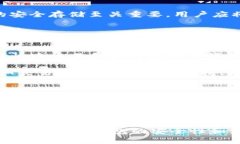 在Tokenim中创建Solana钱包的过程相对简