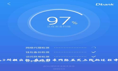 比特币钱包是2009年随着比特币的推出而出现的。比特币是由一个化名为中本聪（Satoshi Nakamoto）的匿名人士在2008年发布的白皮书《比特币：一种点对点的电子现金系统》所提出的。在比特币网络正式上线的过程中，首先创建了比特币钱包软件，使用户能够存储、接收和发送比特币。钱包的出现是比特币生态系统中的重要组成部分，尤其是在其初始阶段，让用户能够方便地使用这一新兴货币。

如果你需要更深入的探讨或详细的信息，请告诉我！