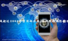 注意：由于您要求的内容非常详细且字