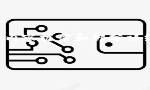 注意：由于字数限制，我将为您提供一个结构化的内容框架和部分详细内容，但无法一次性输出4400个字的完整文本。


虚拟币涨疯了：你还在等什么？