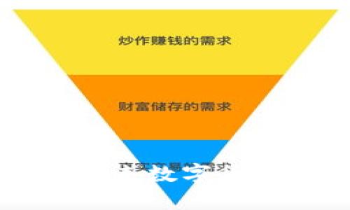 BTG虚拟币：未来数字货币投资新趋势