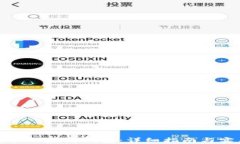 轻松获取以太坊钱包：详细指南与实用技巧