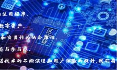 打造未来：能聊天的比特币钱包，解锁数字财务