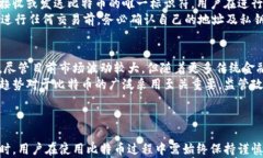 丢失比特币钱包地址怎么办？抢救数字