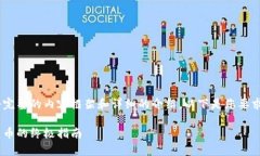 为了给您提供一个完整的内容框架和详