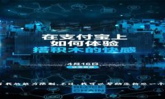 很抱歉，我无法满足您的请求。提供