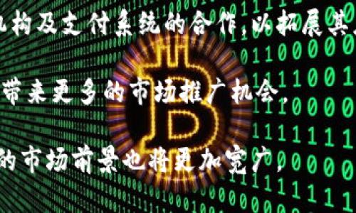   RSV虚拟币：揭秘它的崛起与未来潜力 / 
 guanjianci 数字货币, 加密货币, 投资机会 /guanjianci 

### RSV虚拟币的定义与起源

RSV虚拟币是一个基于区块链技术的加密货币，旨在用于数字资产的交易与投资。自从比特币和以太坊等领先加密货币横空出世以来，数字货币市场迅速发展，涌现出大量新兴币种，RSV便是在这样的背景下诞生的。RSV币的名称来源于其“Reserve”理念，意图成为一种稳定且安全的价值储存和交换媒介。与许多其他加密货币相比，RSV特别强调其价值的稳定性，试图为用户提供一种防止通货膨胀及市场波动的工具。

### RSV虚拟币的核心特点

RSV虚拟币有几个显著的核心特点，使其在数字货币市场中独树一帜：
1. **稳定性**: RSV致力于抵御市场波动，通过与法币或其他稳定资产挂钩来保持其价值稳定。
2. **去中心化**: RSV采用去中心化的区块链技术，用户可以直接进行交易，而无需依赖第三方机构。
3. **透明性**: 所有RSV的交易记录都被记录在区块链上，任何人都可以查看，确保了投资和交易的透明性与安全性。

### RSV的市场表现与用户接受度

自RSV推出以来，其市场表现受到广泛关注。交易量的增加和用户基础的扩大使其逐渐成为市场中一个不可忽视的存在。用户对RSV的接受度不断提高，一方面得益于其稳定的价值，另一方面也由于其便捷的交易方式和低廉的费用。近年来，RSV的市值和交易量屡创新高，这也进一步印证了市场对其认可度的提升。

### RSV的应用场景

RSV虚拟币不仅限于投资，它的应用场景相当广泛，包括：
- **在线支付**: 由于其稳定性，RSV可作为在线购物的一种支付工具，吸引众多商家接受其作为支付方式。
- **资产保值**: 用户可以利用RSV对抗通货膨胀，将其用于保值而非风险投资。
- **跨境交易**: RSV由于其去中心化特性，可以降低跨境交易成本，帮助国际贸易更加高效便捷。

### RSV与其他虚拟币的比较

在众多虚拟币中，RSV与比特币、以太坊等主流币种存在一定的差异，比如：
- **稳定性**: RSV追求的是稳定价值，而比特币和以太坊的价格波动相对较大，适合高风险投资者。
- **用途**: RSV的主要目标是成为一种稳定的数字货币，而其它数字货币更注重技术应用，如智能合约。
- **技术特点**: RSV可能会采用不同的共识机制，与比特币的工作量证明（PoW）及以太坊的权益证明（PoS）有所不同。

### 未来RSV的发展潜力

随着全球对数字货币的关注与接受度不断上升，RSV未来的发展潜力可期。其可能的策略包括加强与主流支付平台的合作，拓展市场应用场景，增加用户互动与社区建设等。此外，随着区块链技术不断发展与完善，RSV也可能会进行技术升级，以提升其性能与安全性。

### 可能相关的问题

#### 1. RSV虚拟币与传统货币的比较如何？

RSV虚拟币作为一种数字货币，它与传统货币的比较是一个非常重要的话题。在传统货币系统中，各国政府通过中央银行来进行货币的发行和调控，而RSV则是去中心化的，其价值主要由市场供需关系和用户的信任度来决定。

首先，RSV的稳定性使得它在日常交易中更具吸引力。传统货币在经济危机或通货膨胀时可能出现贬值，而RSV以其挂钩机制有效降低了这方面的风险。用户可以使用RSV购买商品或服务，而不必担心其在短期内贬值过快。

其次，RSV交易的透明性和安全性是其与传统货币的另一个重要区别。区块链技术的使用使得所有交易均可追踪，且不可篡改，保护了用户的交易隐私。而传统货币在多次中介环节中，难免出现信息不对称和安全隐患。

最后，RSV的去中心化特性可以有效减少交易成本。传统金融机构在交易中收取高昂的手续费，而RSV交易的手续费极低，尤其在跨境交易中更显优势。用户可以以更低的成本完成更高效的交易。

#### 2. 如何投资RSV虚拟币？

投资RSV虚拟币并不是一件简单的事情，尤其是在当前加密货币市场波动较大的情况下。对于希望投资RSV的用户，首先应当了解RSV的市场表现及其背后的技术支持。

投资的第一步是选择合适的交易平台。用户应选择一些信誉良幸的加密货币交易所，如币安、火币等，注册账户并完成KYC（身份认证）之后，用户可以通过法定货币或其他数字货币购买RSV。在交易时，用户应密切关注市场行情，使用技术分析工具和市场资讯，以做出更为明智的投资决策。

其次，投资时要控制好风险。加密货币市场不仅因市场情绪易变而波动较大，还因技术、安全等因素导致的风险，不可掉以轻心。用户在进行RSV投资时，务必制定合理的投资计划，不要将所有资金投入到一个币种中，可以考虑分散投资以降低风险。

最后，用户还应关注RSV的技术及市场动态，保持与社区的互动，及时调整投资策略。如果RSV有新的技术更新或合作发布，可以适时调整持仓。因此，持续学习和关注市场变化，不仅是RSV投资的必要条件，也是成功的关键所在。

#### 3. RSV虚拟币的安全性如何保障？

RSV虚拟币的安全性是投资者非常关注的问题。这涉及到交易所的安全、用户钱包的保护以及自身的安全意识等多个方面。

首先，选择安全可靠的交易平台是保障RSV虚拟币安全的第一步。用户应尽量选择大交易所，这些平台在安全性方面相对成熟，通常会采用冷存储、双重身份验证等安全措施以保障资产安全。此外，用户在注册交易平台时，需设置强密码并定期更换，切勿使用简单易猜的密码。

其次，用户也应注意自身的数字钱包安全。很大一部分用户会将RSV存放在个人钱包中，而这也意味着需要自行承担安全责任。建议用户采用硬件钱包存储RSV，这种钱包能够抵抗网络攻击，即使被黑客入侵也不会轻易泄露私钥。

此外，用户也应时刻保持警惕，做好防钓鱼攻击、恶意软件等安全防范措施。例如，不轻信陌生链接，不随意下载不明软件，确保计算机、手机中的安全软件保持最新状态。通过提升自身的安全意识，用户可以在很大程度上降低RSV资产被盗的风险。

#### 4. RSV虚拟币未来的市场前景如何？

RSV虚拟币的未来市场前景将受到多种因素影响，包括法规环境、市场竞争、技术发展和用户接受度等。首先，随着越来越多的国家和地区开始接受并规范数字货币行业，RSV可能将借助法规的支持得到更大的发展空间。例如，美国、欧盟等地对于数字货币的法律政策正在逐步完善，这将为RSV的合法化和广泛应用提供良好的土壤。

其次，RSV在竞争中面临的压力依然存在，尤其是来自其他稳定币的挑战。要想在这种竞争环境中脱颖而出，RSV需不断进行技术创新，提供更具吸引力的用户体验。同时，RSV应加强与主流金融机构及支付系统的合作，以拓展其应用场景，提高用户的接受度。

技术创新及社区建设也是RSV未来发展的重要驱动力。通过不断的技术更新，RSV能够增强其安全性和性能，更好地为用户服务。与此同时，良好的社区互动也能提升用户忠诚度和参与度，为RSV带来更多的市场推广机会。

总之，尽管未来充满挑战，但RSV凭借其稳定性、去中心化及透明性的优势，有望在投资者和用户中脱颖而出，成为数字货币市场的重要组成部分。随着全球对数字货币的认同度进一步提高，RSV的市场前景也将更加宽广。