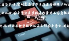 虚拟币市场的巨变：121亿背后的深度解