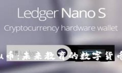 : Edu币：未来教育的数字货币革命