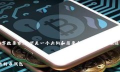 注意：由于内容的复杂性和字数要求，