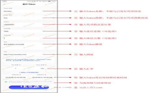  TEB虚拟币：未来数字货币的颠覆者
