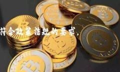 baioti以太坊钱包：一站式代币管理利器/baioti  以