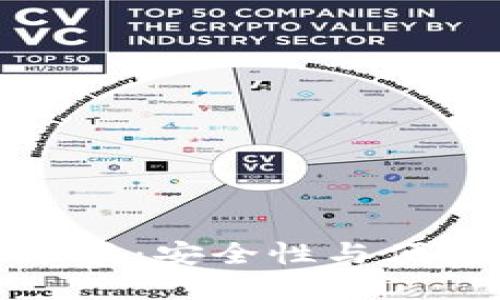 以太坊钱包升级版：安全性与便捷性的完美结合