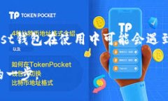 探索以太坊Mist：官方钱包的全面指南/以太坊,