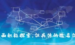 马币虚拟币改名了吗的消息备受关注，