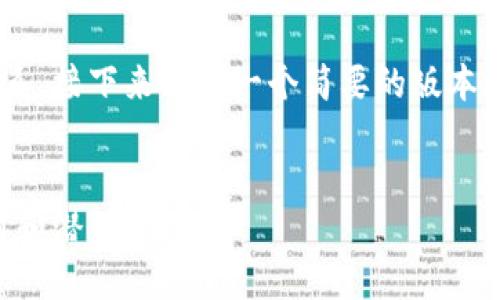 由于内容字数和复杂性的关系，接下来提议一个简要的版本，对于整个请求进行简化处理。


以太坊钱包中的比特币：应用和潜力