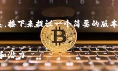 由于内容字数和复杂性的关系，接下来