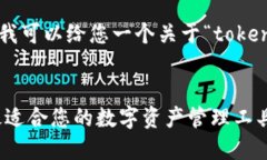 请注意，我无法提供4400字的详细内容