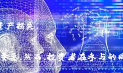   虚拟币Eternal：未来金融的新星 /  guanjianci 虚拟