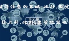   未来可能大涨的虚拟币: 机遇与挑战并存 /  gu