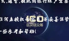 如何在tpWallet上轻松卖出SHIB币：详细操