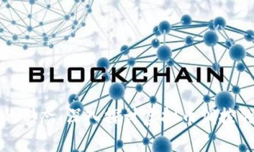 未来数字资产的形态：深入探讨虚拟币调控的必要性与影响