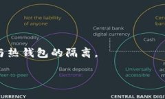   如何将瓦特币钱包中的资产安全转移到以太坊？