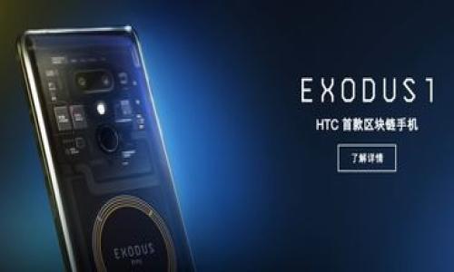 

深入了解如何在OKEx钱包成功提现USDT